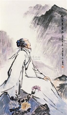 Jiang Zhaohe the poetry of Tao Yuanming